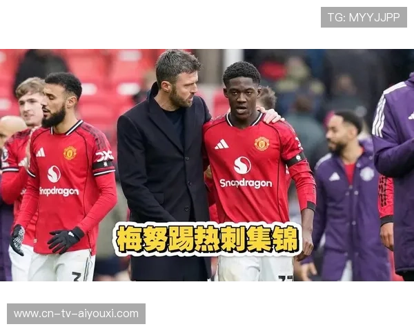 点评｜谈谈曼联第十一轮对手——热刺！，曼联1_6热刺集锦